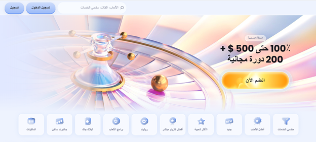 تقييم موقع CasinoLab