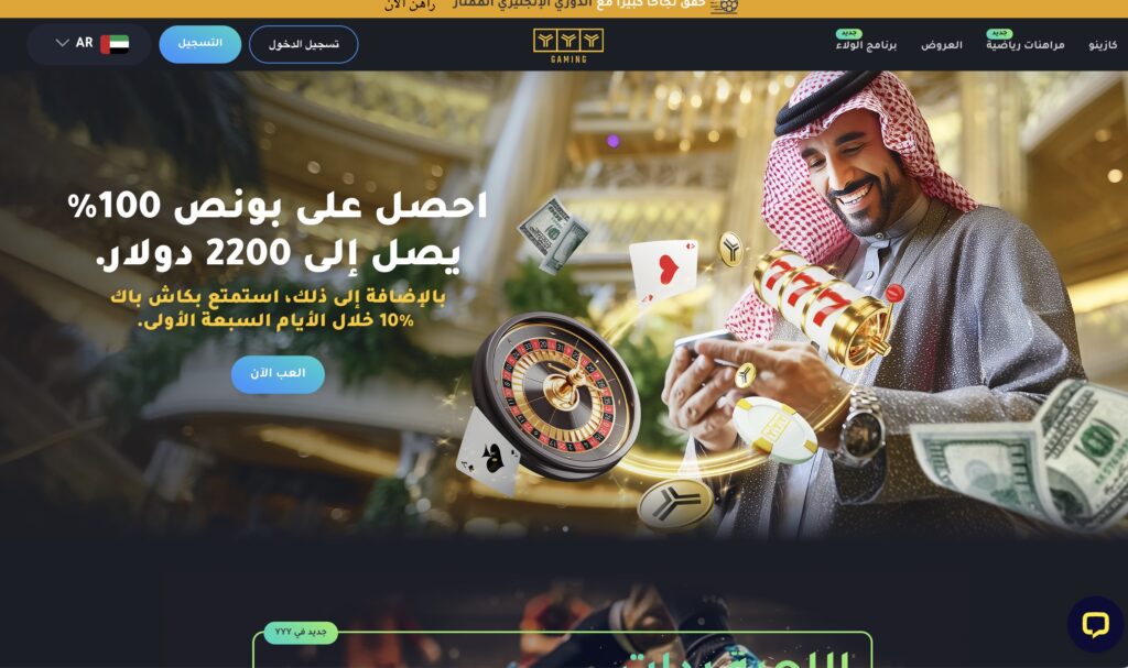yyy casino review