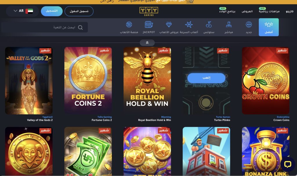 yyy casino games
