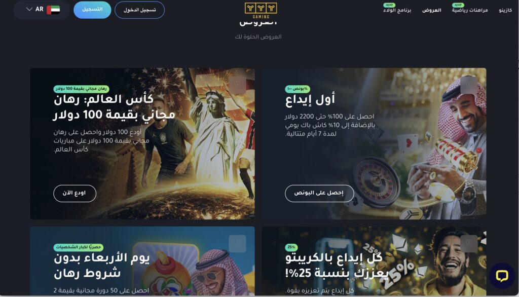 yyy casino online bonuses